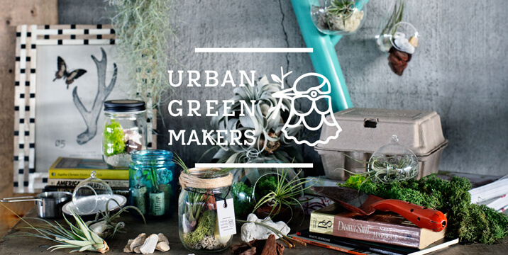 UrbanGreenMakers（アーバングリーンメーカーズ）